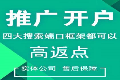 百度信息流广告的优化调整策略案例