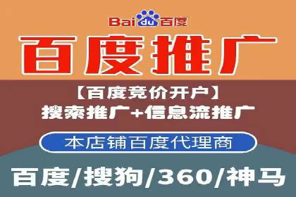 百度推广优化实战经验总结